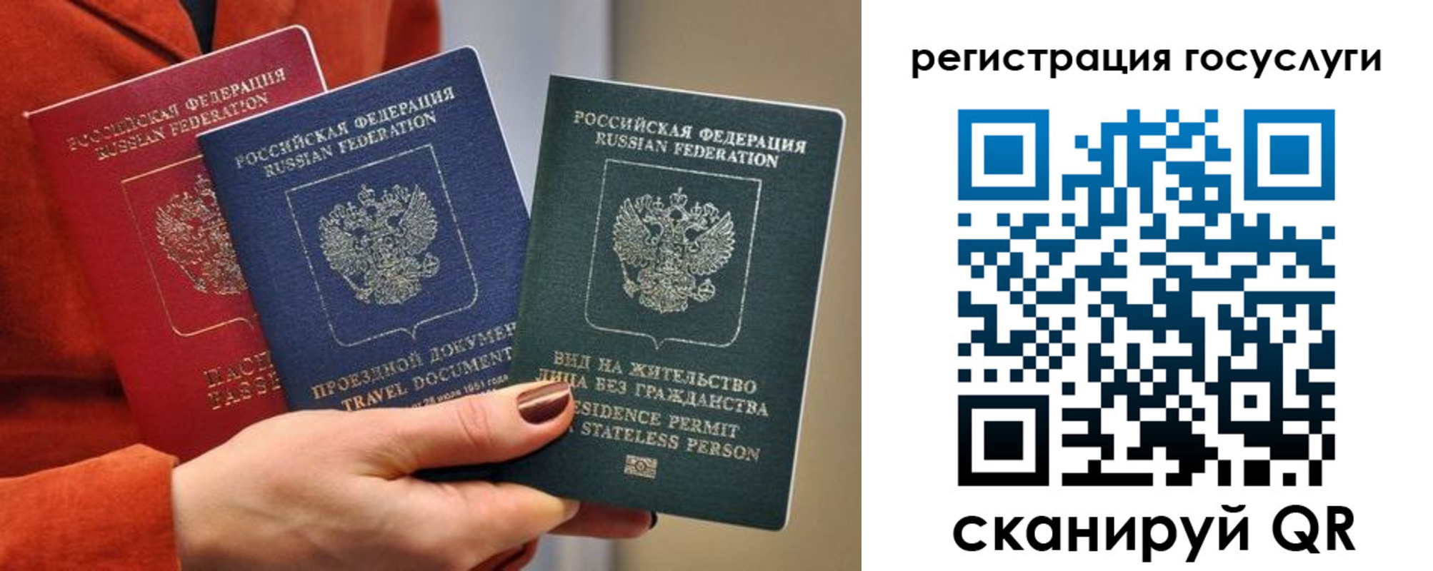 найти адрес прописки в Купино